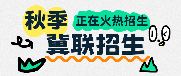 2026年石家庄冀联医学中等专业学校秋季招生收费明细.png