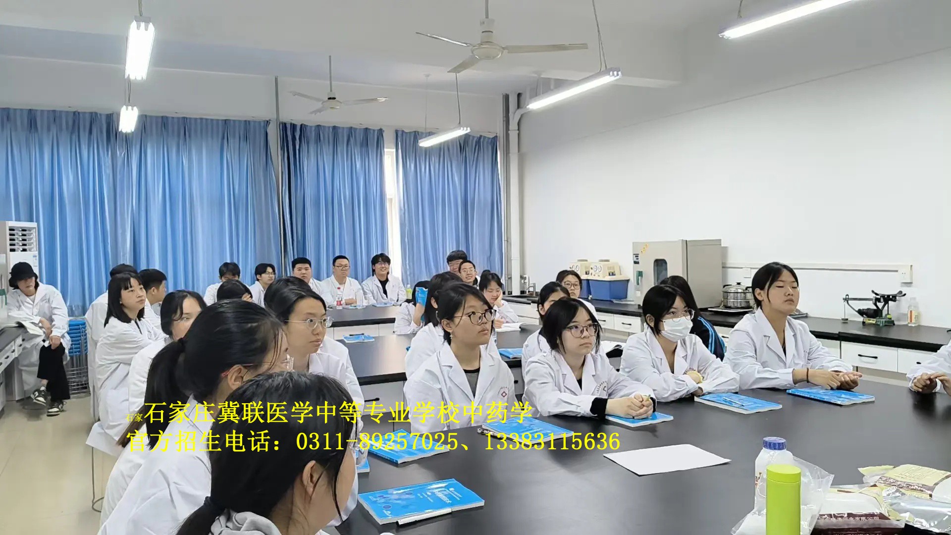 杨老师带你走进石家庄冀联医学中等专业学校中药学专业实训室