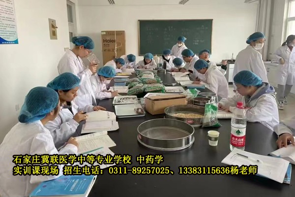 中药学:药店药企缺口大,考证简单工作稳定 中药学:药店药企缺口大,考证简单工作稳定
