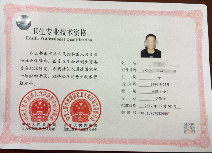 石家庄天使护士学校护理专业以后可以报考哪些证书? 石家庄天使护士学校护理专业以后可以报考哪些证书?